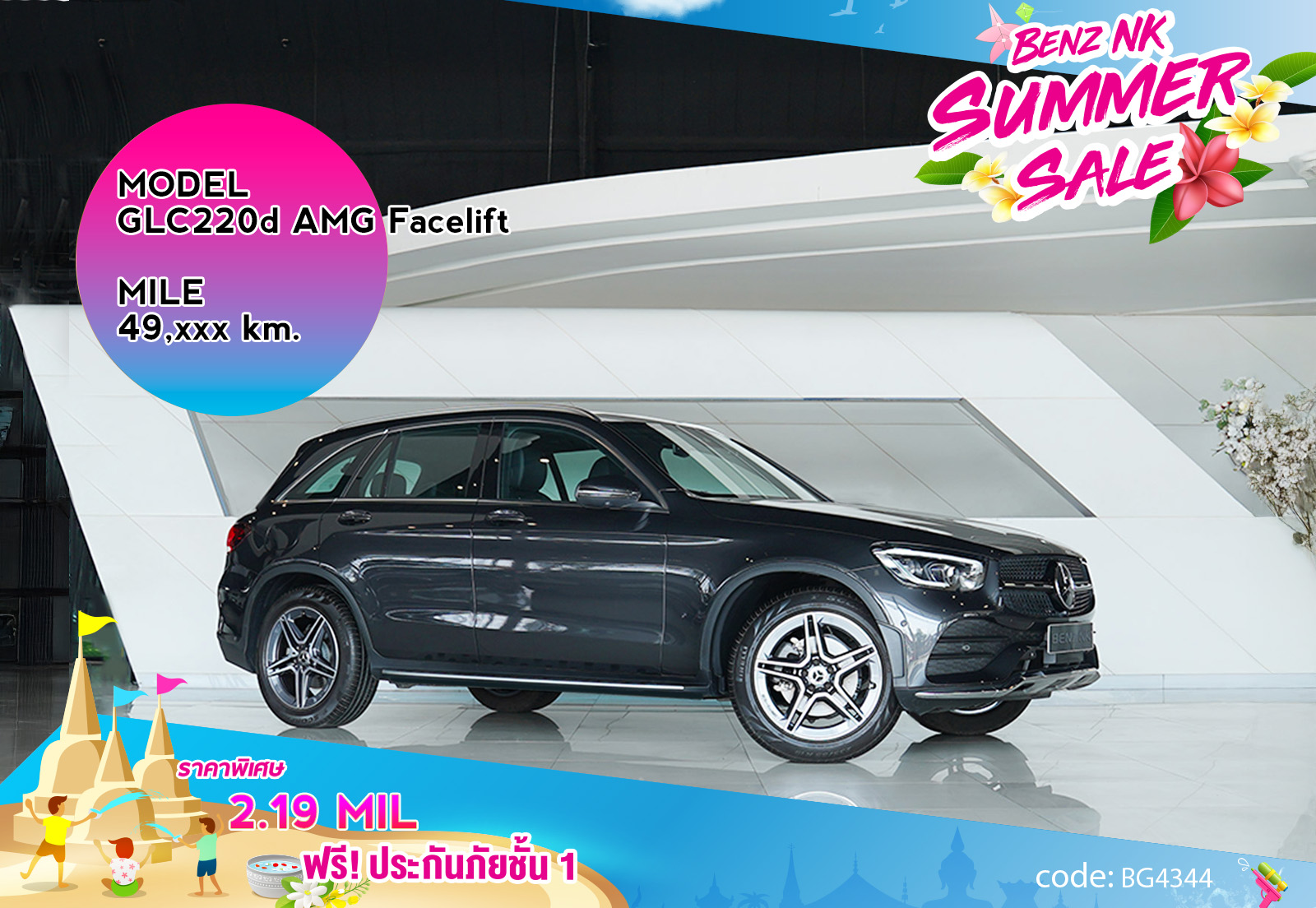 GLC220d AMG Facelift